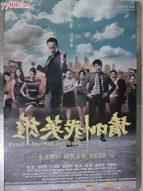 墨瑞维恩学院教育部留服认证